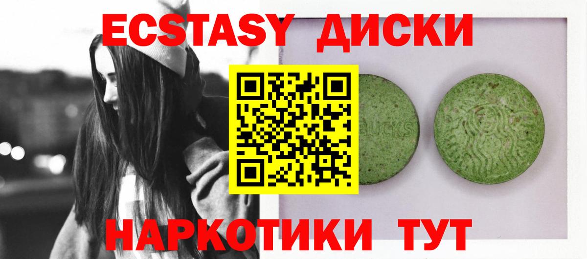 МЕТАМФЕТАМИН  КОКАИН  Alpha PVP СК кристаллы  ГАШИШ  LSD-25  Шахты  Меф МЯУ МЯУ   Каннабис  Вход с VPN 