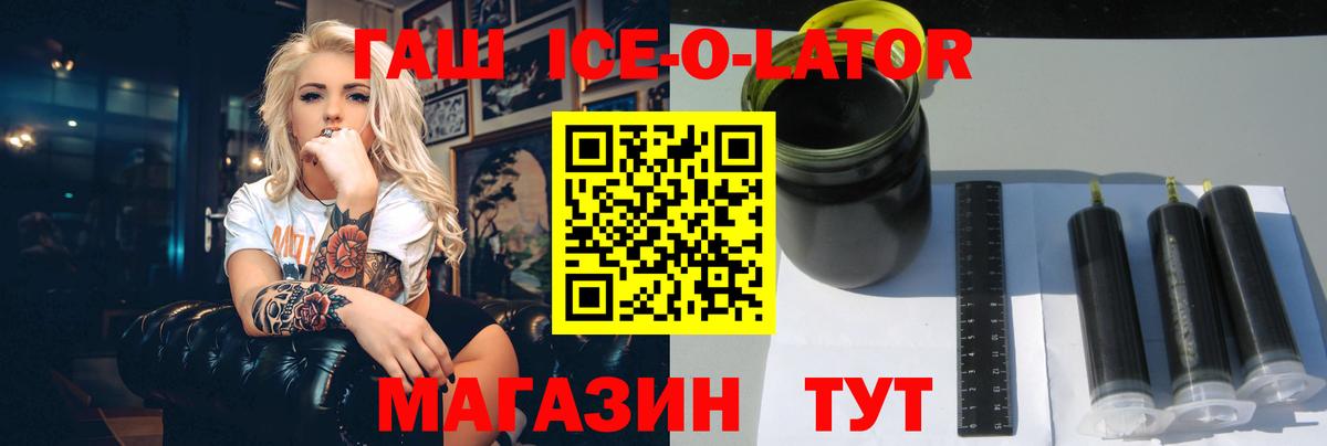 ГАШ индика сатива  Гашиш  наркота  Шахты  Гашиш Premium  Вход с VPN 