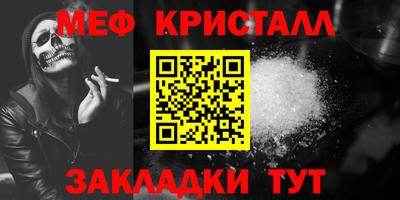 бутик Кунгур