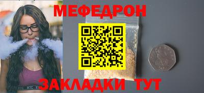 скорость Кумертау