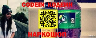 бутик Кунгур