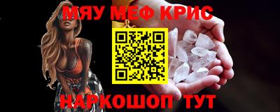 скорость Кумертау