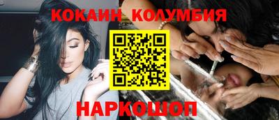 метамфетамин Кулебаки