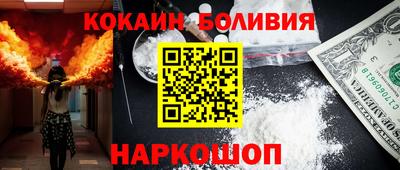 бутик Кунгур