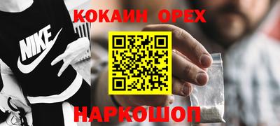 скорость Кумертау