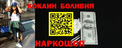 метамфетамин Кулебаки
