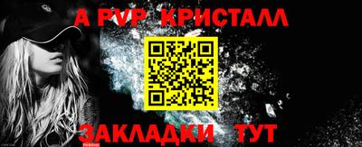 метамфетамин Кулебаки