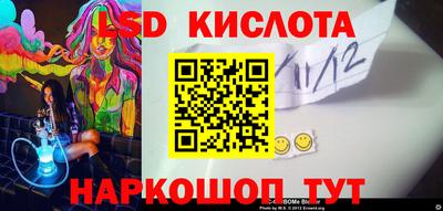 бутик Кунгур