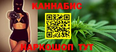 бутик Кунгур