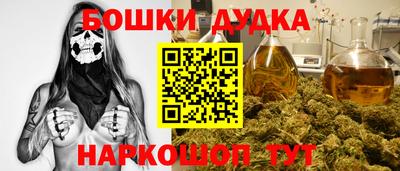метамфетамин Кулебаки