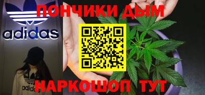 бутик Кунгур