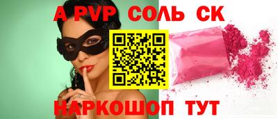 бутик Кунгур