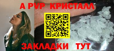 метамфетамин Кулебаки