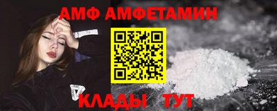 бутик Кунгур