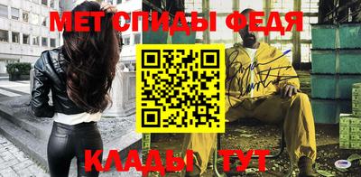 метамфетамин Кулебаки