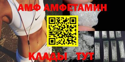 скорость Кумертау