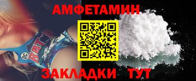 бутик Кунгур
