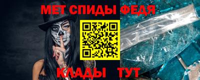 скорость Кумертау