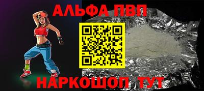 метамфетамин Кулебаки