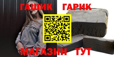 бутик Кунгур