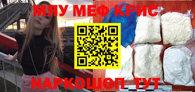 метамфетамин Кулебаки