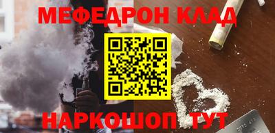 метамфетамин Кулебаки