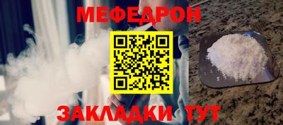 скорость Кумертау