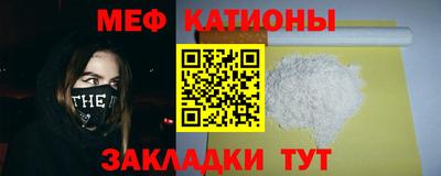 метамфетамин Кулебаки