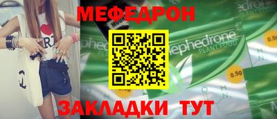 бутик Кунгур