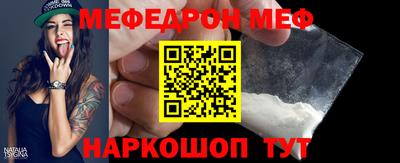 метамфетамин Кулебаки