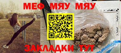 скорость Кумертау
