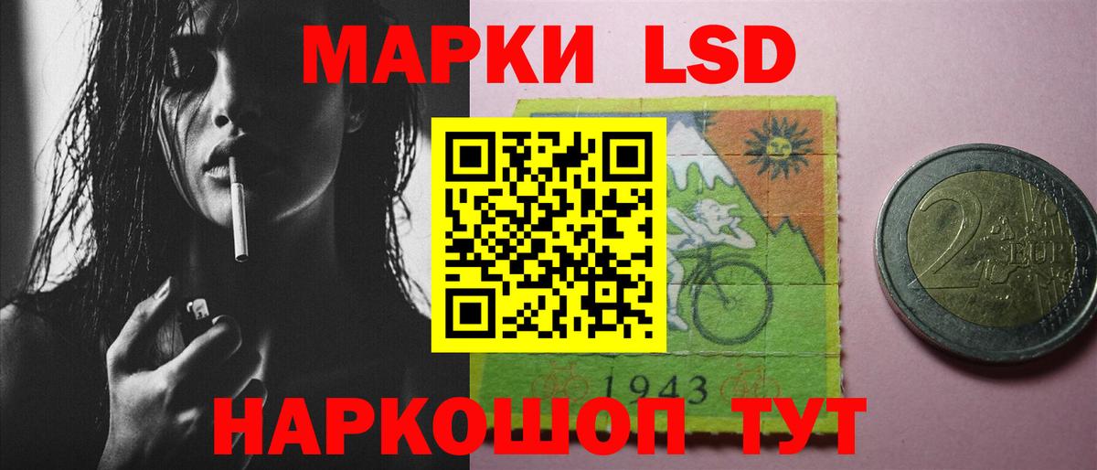 NBOMe Шахты