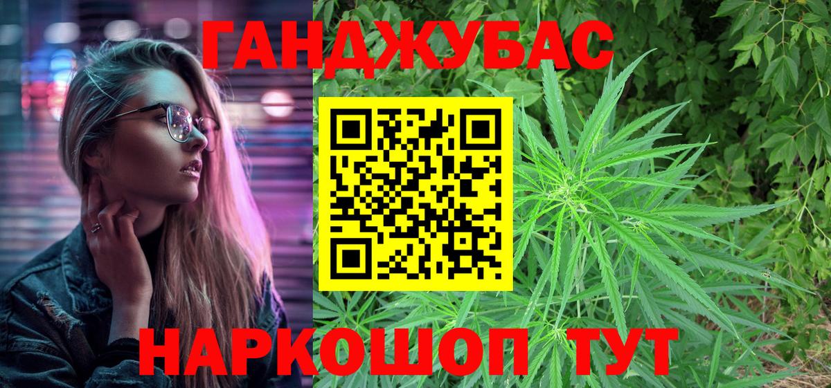 Бошки Шишки гибрид  Каннабис AK-47  Шишки марихуана гибрид  Вход с VPN  Шахты 